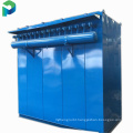 Chemical industry factory price straw boiler dust collector